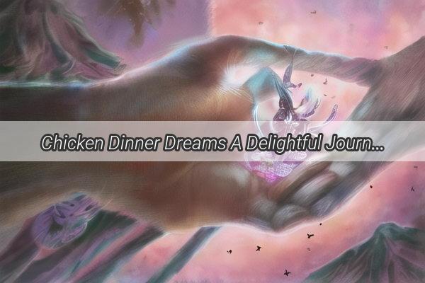 Chicken Dinner Dreams A Delightful Journey Through the Imaginary World of Parenting and Foodie Fantasies